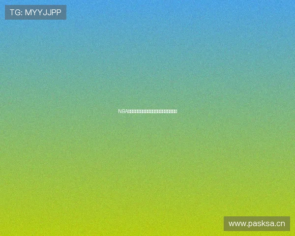 NBA比赛在线观看平台推荐与免费观看方式全解析